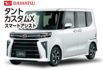 タントカスタムX