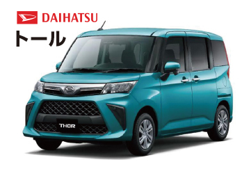 ダイハツ トール